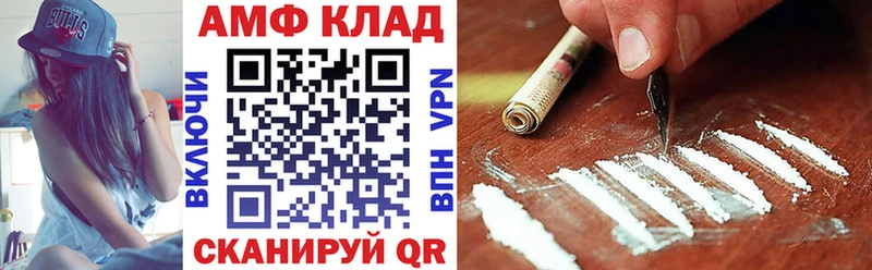 АМФЕТАМИН 98%  Десногорск 