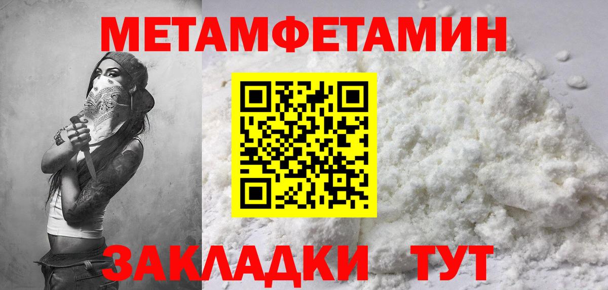 АМФ VHQ  Амфетамин  Десногорск  Вход с VPN 