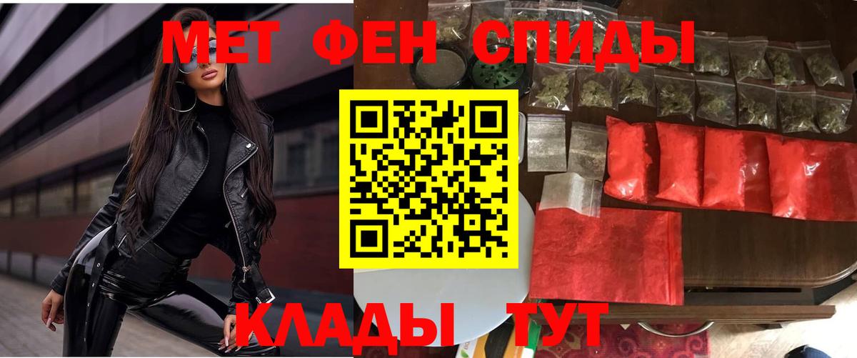 Amphetamine 97% Десногорск