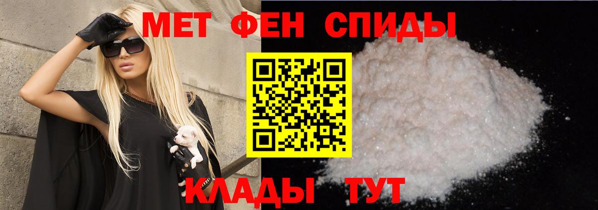 Amphetamine VHQ  Десногорск 