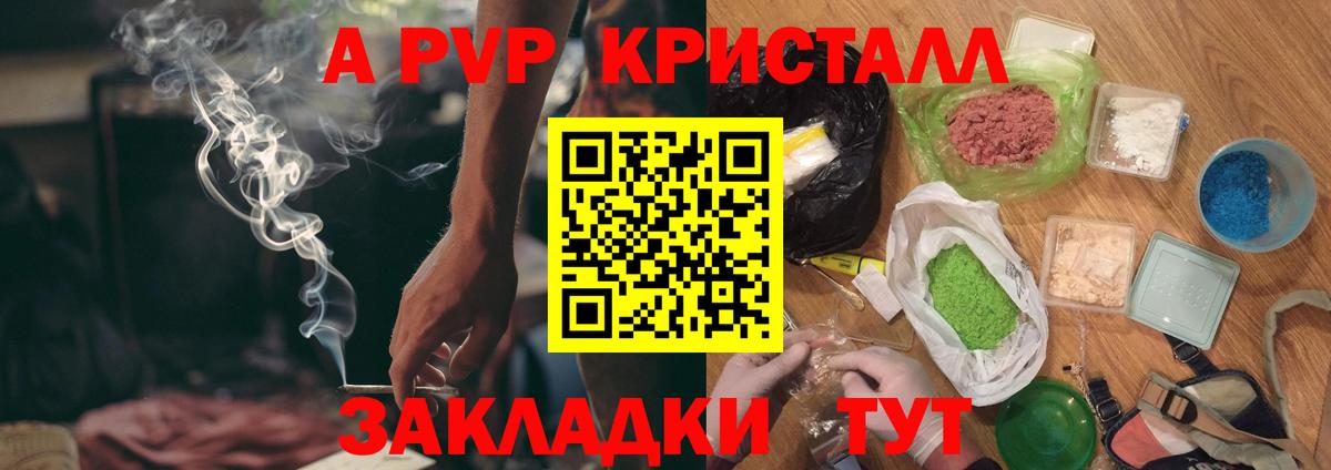 A-PVP СК КРИС Десногорск