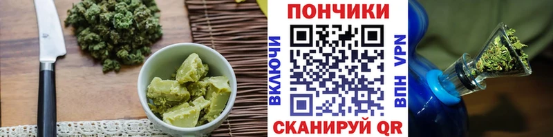 сколько стоит Десногорск это официальный сайт Cannafood марихуана