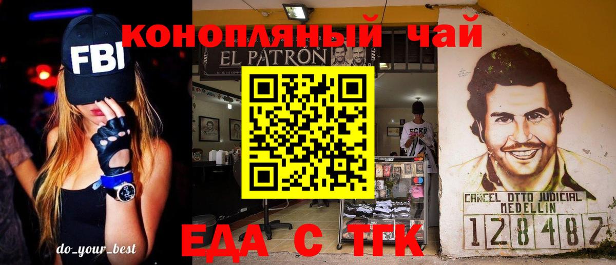 Cannafood марихуана  Вход с VPN  Десногорск 