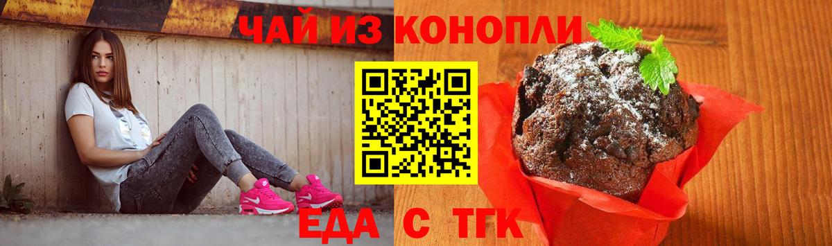 Альфа ПВП Десногорск