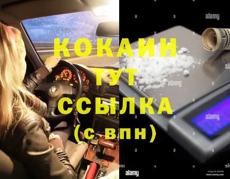 закладки  Десногорск  Cocaine 98% 