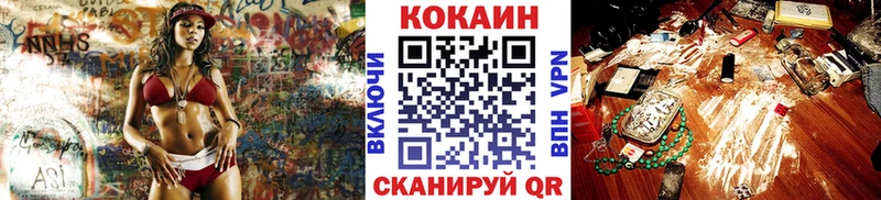 Cocaine 97%  где купить наркотик  omg   Десногорск 