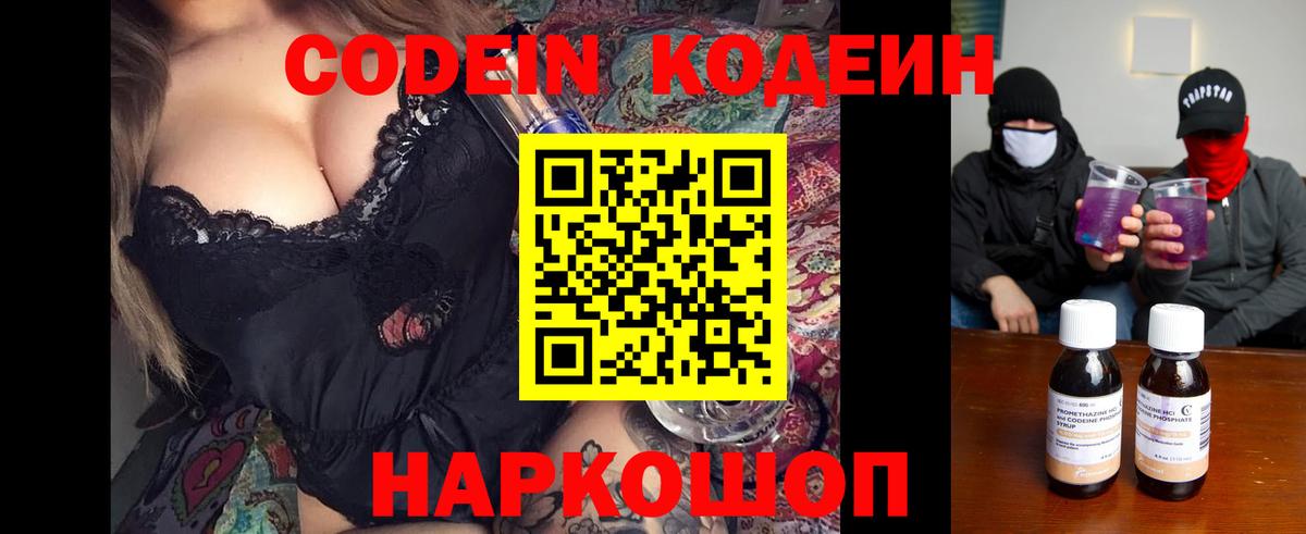 Alpha-PVP Десногорск