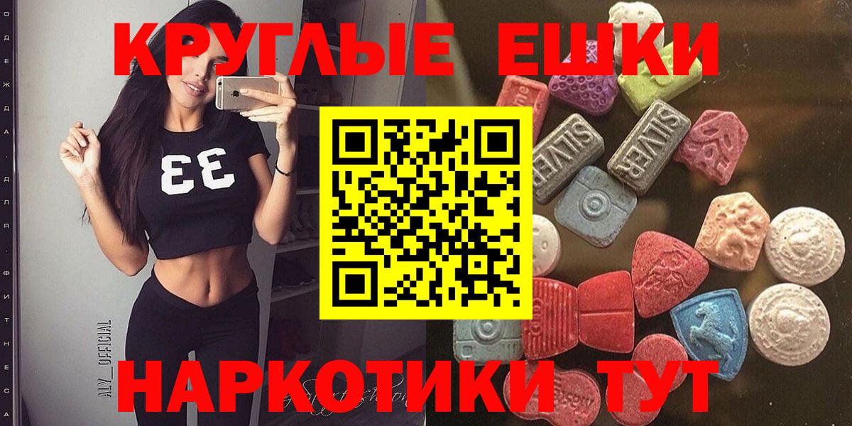 Ecstasy  Экстази Punisher  Десногорск  Ecstasy Дубай 