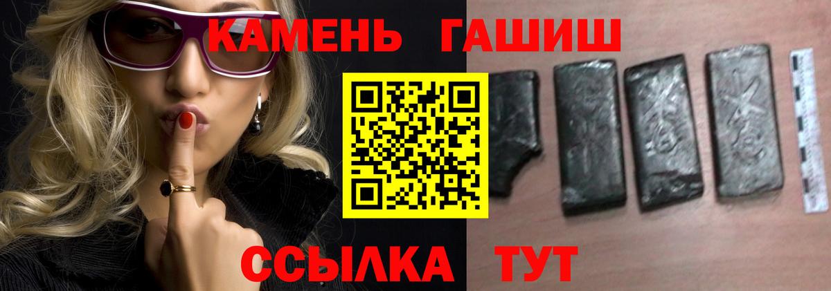 ГАШ 40% ТГК Десногорск