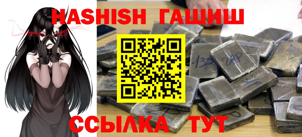 ГАШ  Канабис  Alpha-PVP СОЛЬ   Меф   Экстази  Канабис  Десногорск  Лсд 25  КОКАИН  Гашиш 