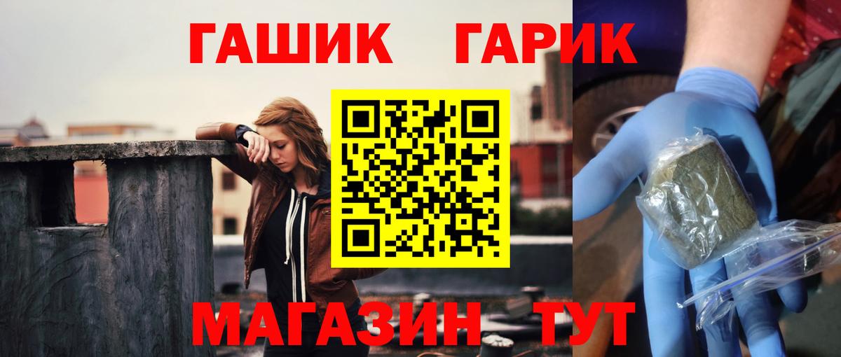 ГАШ AMNESIA HAZE  Вход с VPN  Десногорск  Гашиш убойный 