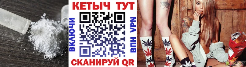 Кетамин ketamine  Десногорск 