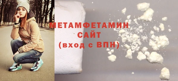 марихуана Майский