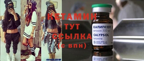 прущая мука Горно-Алтайск