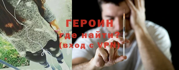 прущая мука Горно-Алтайск