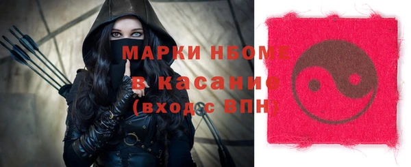 мяу мяу кристалл Магадан