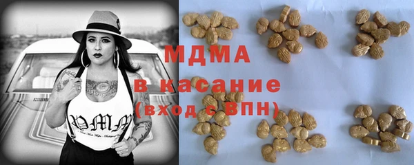мяу мяу кристалл Магадан
