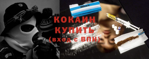 прущая мука Горно-Алтайск
