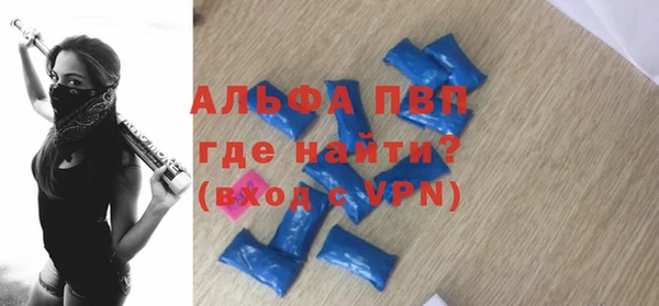 герыч Горняк