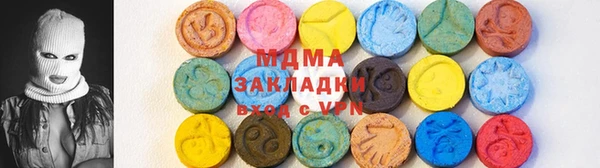 герыч Горняк