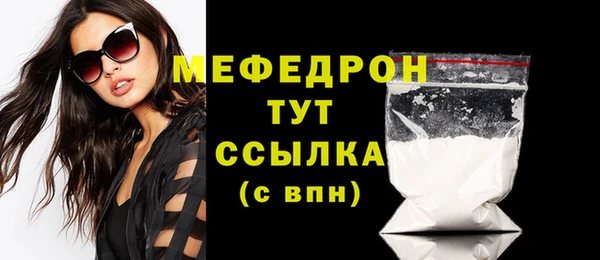 MDMA Горнозаводск
