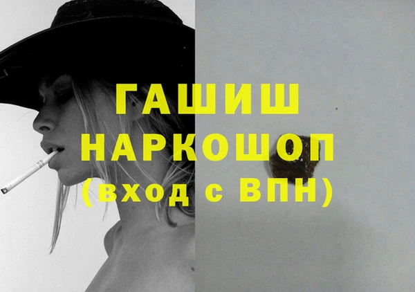 герыч Горняк