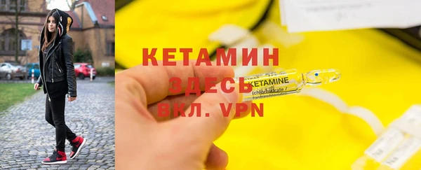 герыч Горняк