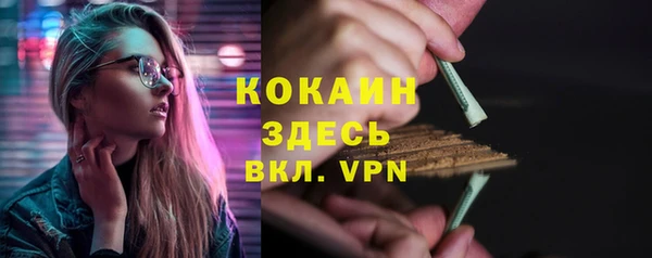 марихуана Майский