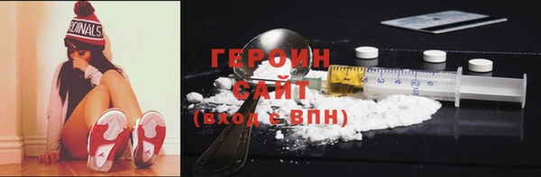 стаф Магас