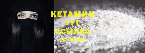 герыч Горняк