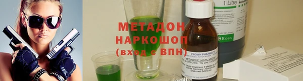 MDMA Горнозаводск