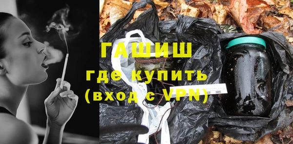 прущая мука Горно-Алтайск