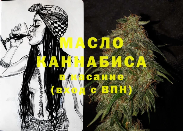 MDMA Горнозаводск