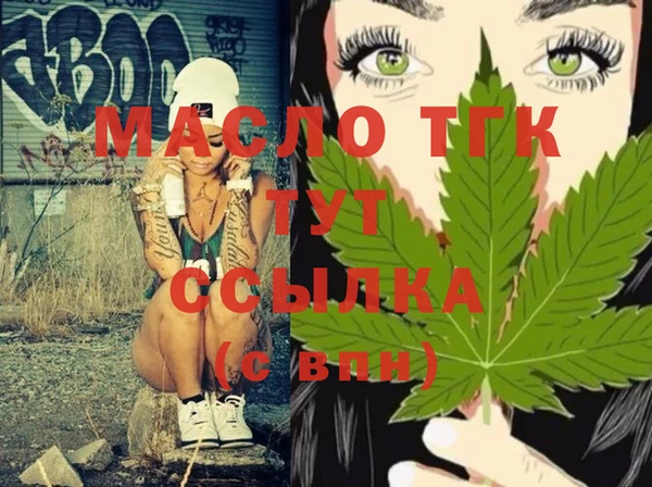 прущая мука Горно-Алтайск