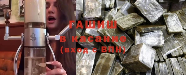 мяу мяу кристалл Магадан