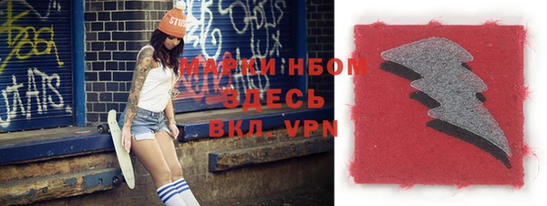 MDMA Горнозаводск