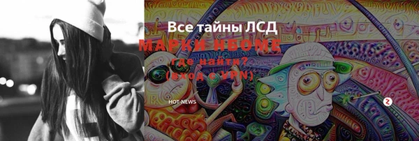 Альфа ПВП Мегион