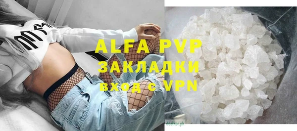 MDMA Горнозаводск
