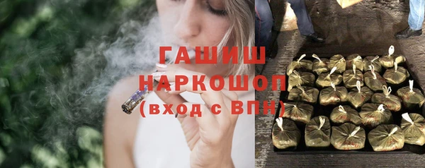 наркотики Медвежьегорск