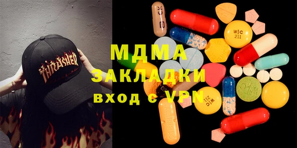 стаф Магас