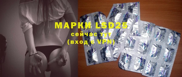 мяу мяу кристалл Магадан