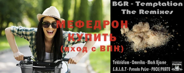 Альфа ПВП Мегион