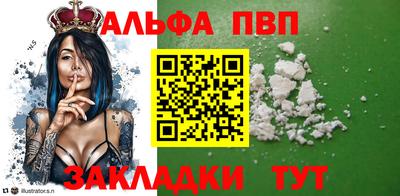 гашишное масло Бийск