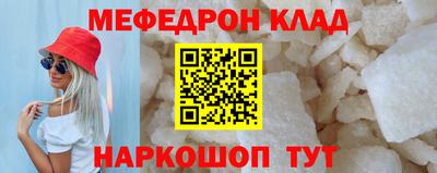 индика Беслан