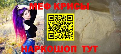 кокаин Волгодонск