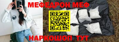 гашишное масло Бийск