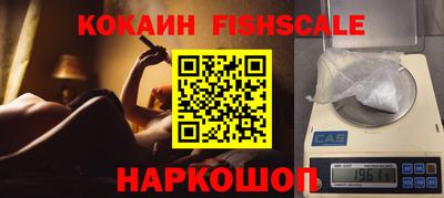 ALPHA PVP Берёзовский