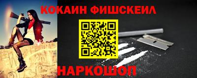 индика Беслан