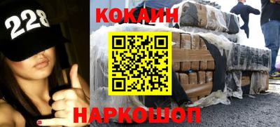 индика Беслан
