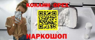 индика Беслан
